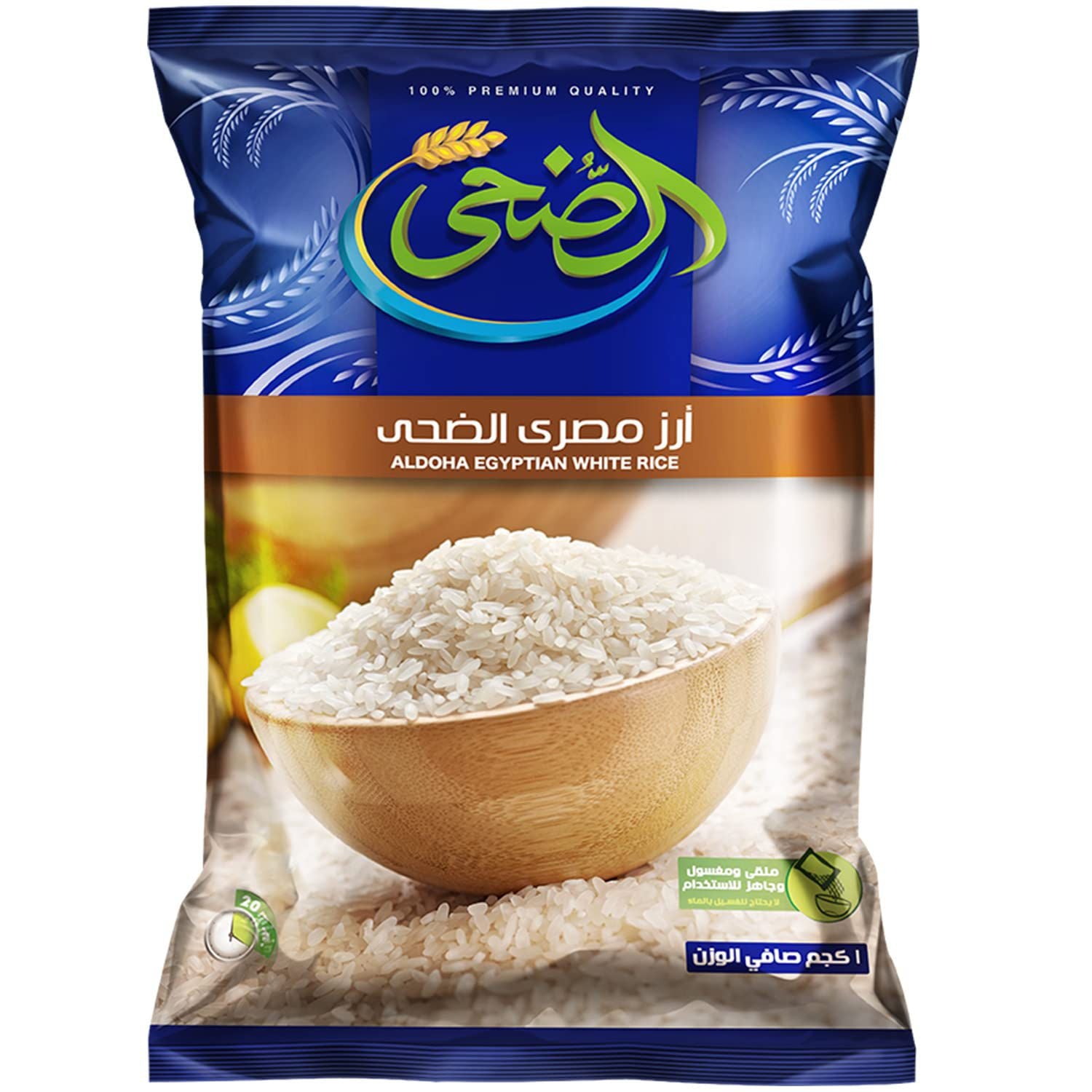 Aldoha Ris 1 KG x 10
