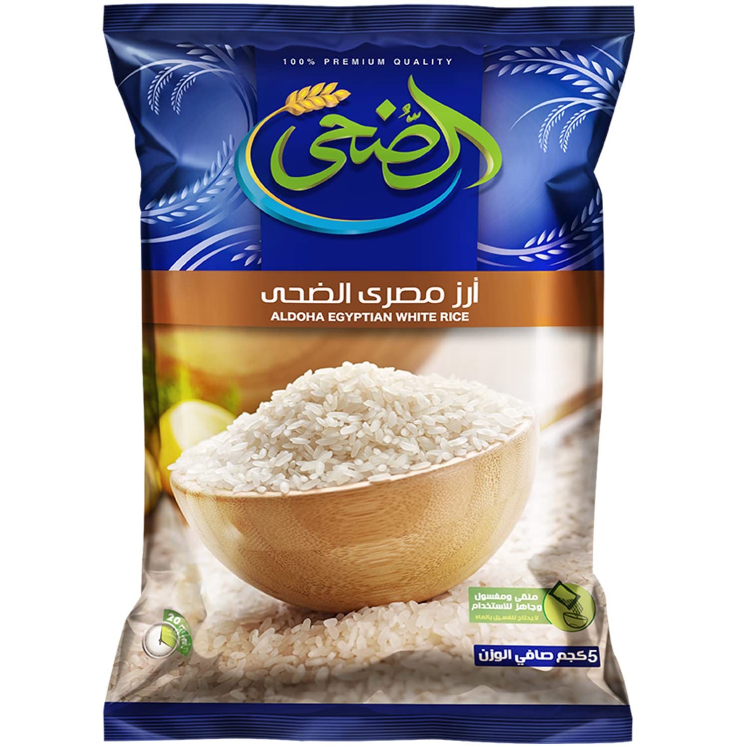 Aldoha Ris 5 KG x 5