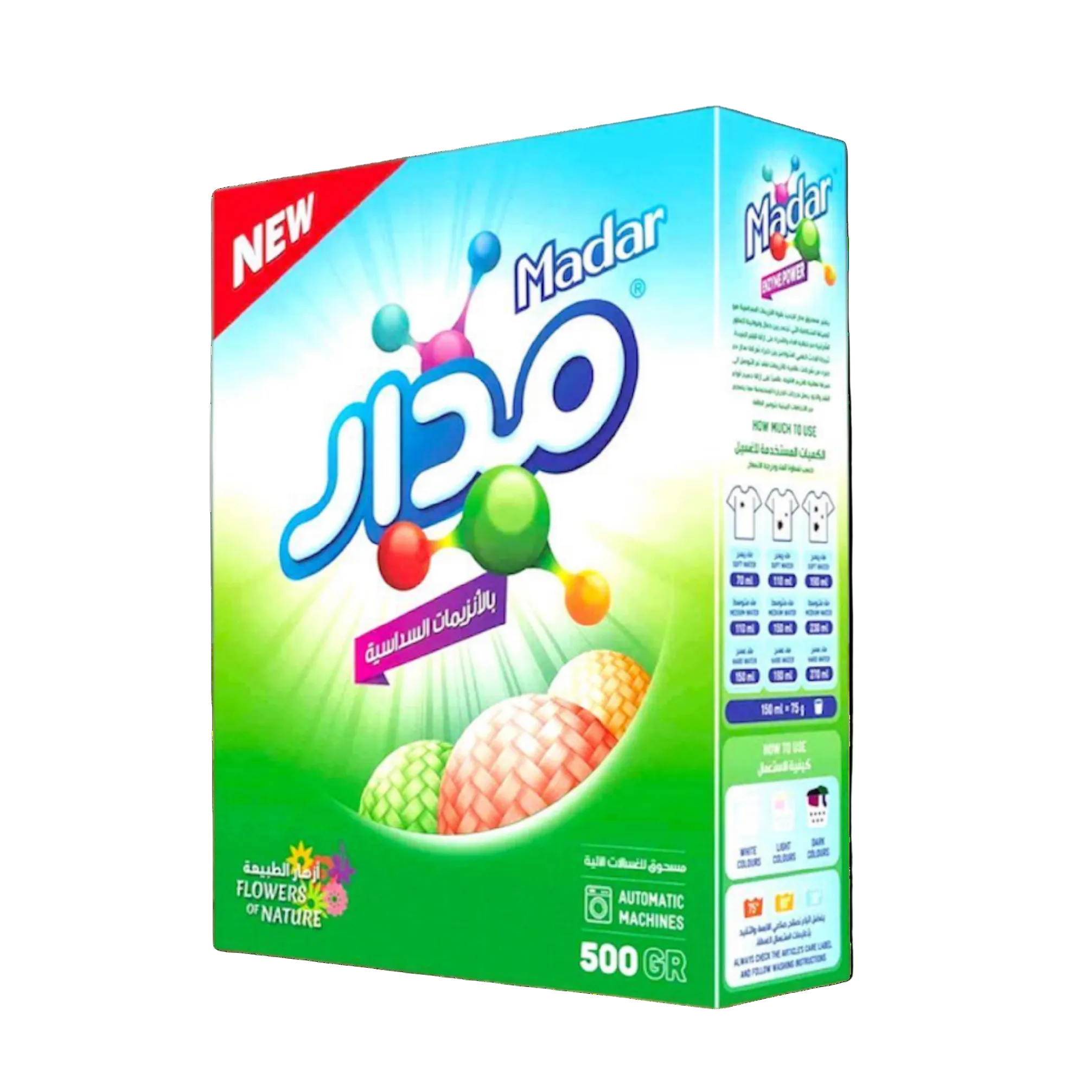 Madar Tvättmedel 500g x 8